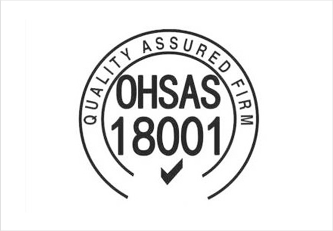 OHSAS18001职业健康安全管理体系认证所需资料及认证流程