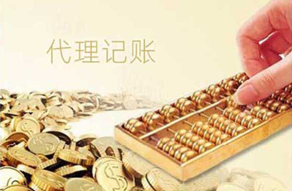 财税知识