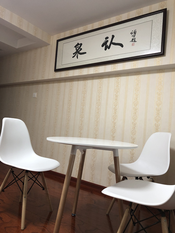 泉认logo