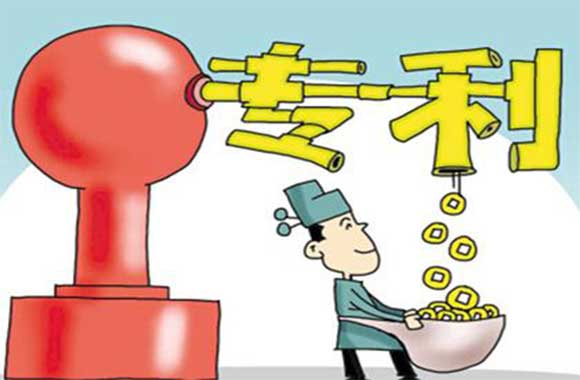 专利知识