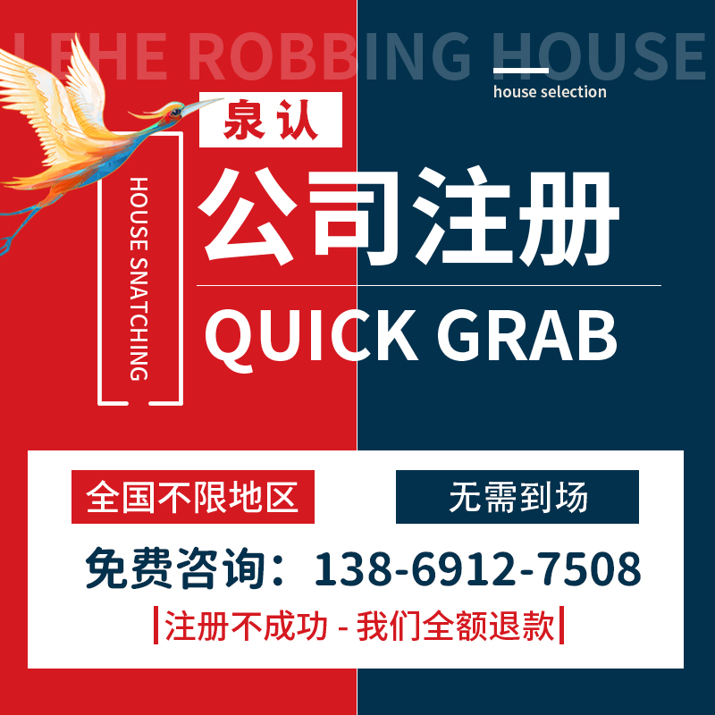 为什么建议中小微企业选择济南代理记账服务?