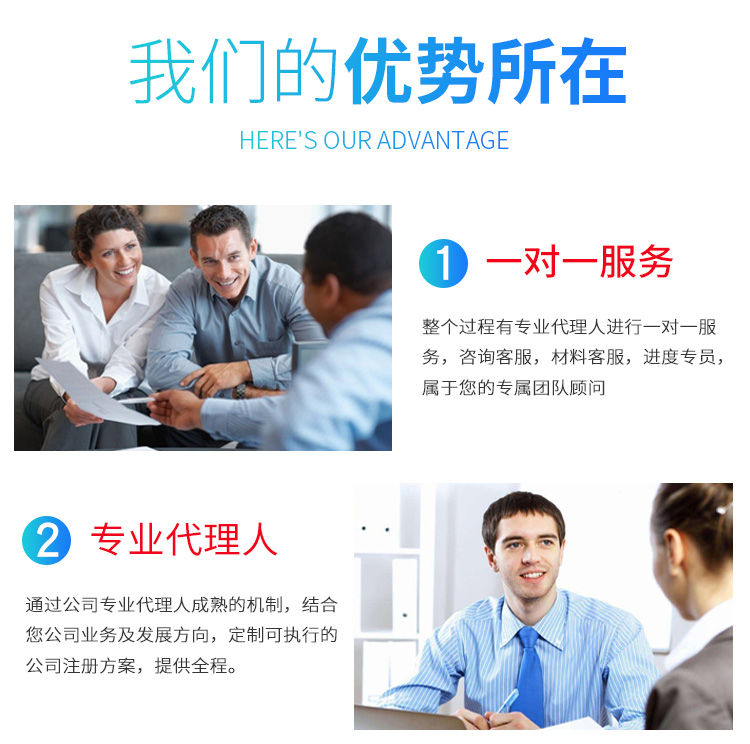 济南注册公司为什么一定要选址在年底注册?