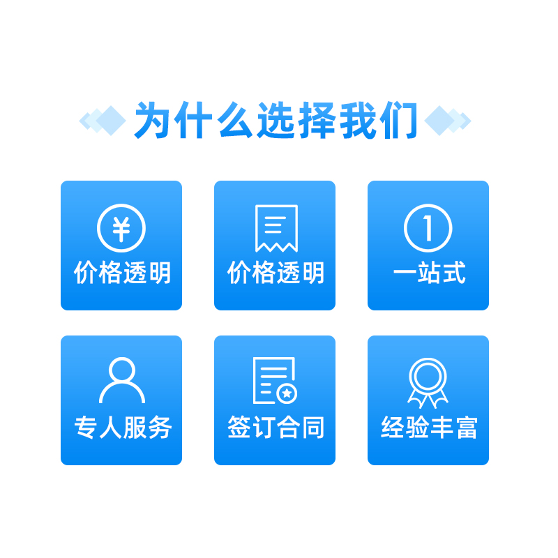 济南注销公司代办