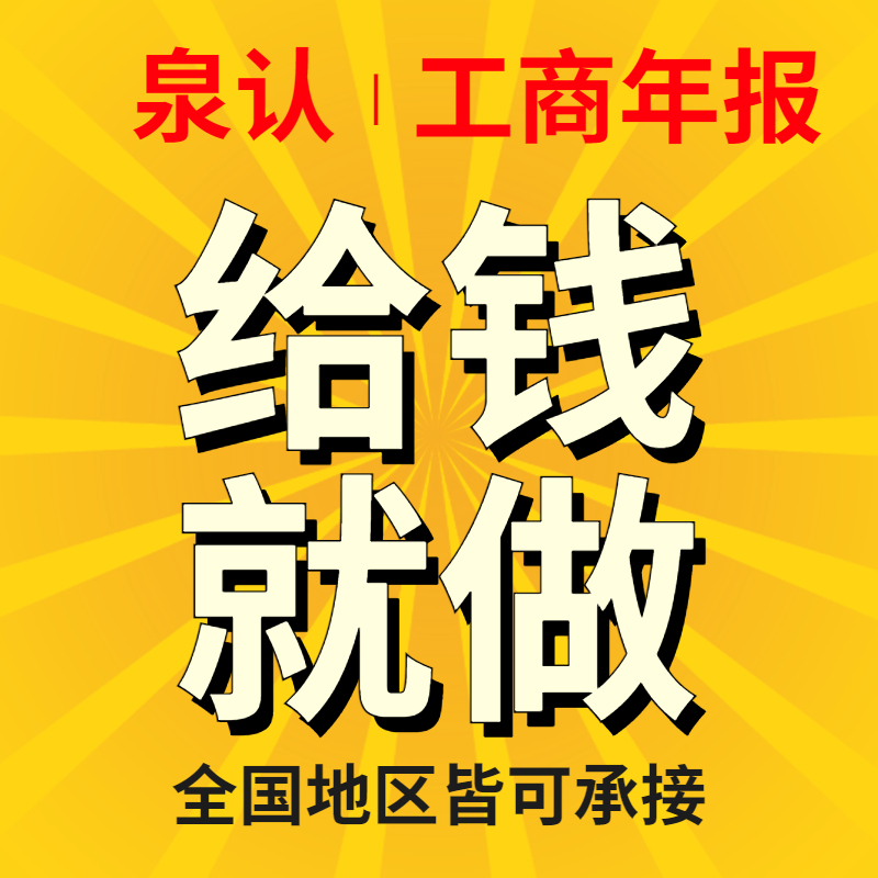 济南有限责任公司转让需要引起你的重视