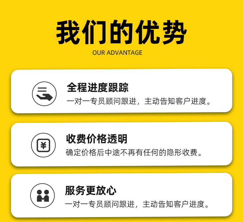 济南公司注册助力创业者开启成功奋斗之门