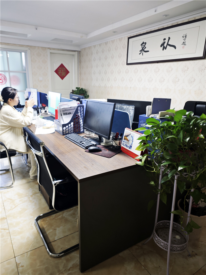 泉认文化