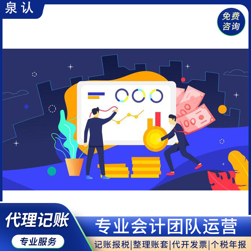 济南注册公司新政策来袭,看看注册地址的新变化