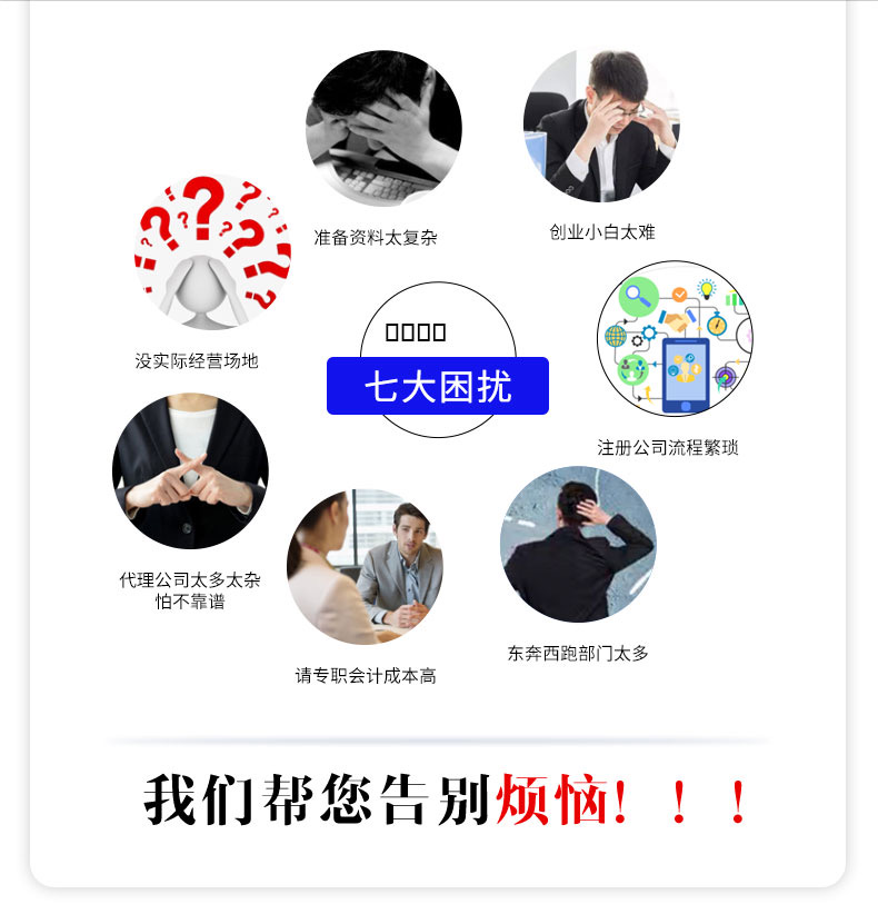 济南注册公司现在还有纸质执照吗？