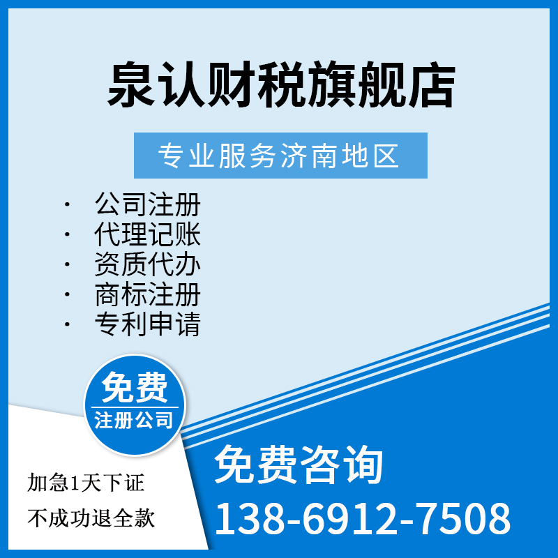 怎么看企业适合找代理记账公司还是自己招人？
