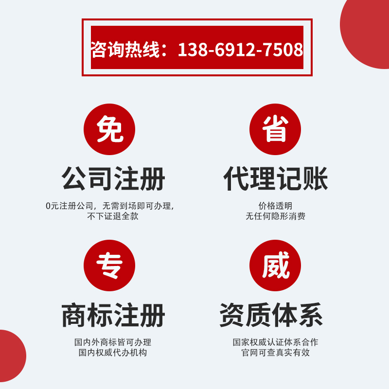 济南代理记账公司有哪些好处？小泉分析给您看