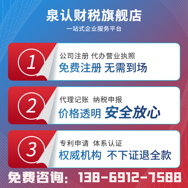 在济南很多公司经营不赚钱，济南代理记账可以解决问题