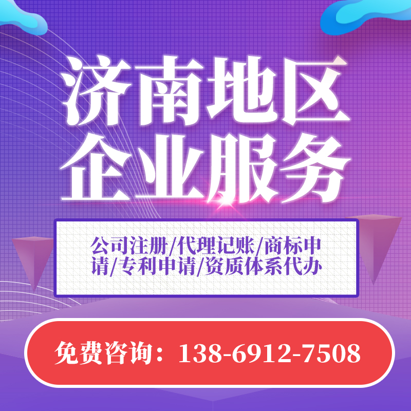 济南代理记账公司下的机械行业成本核算问题