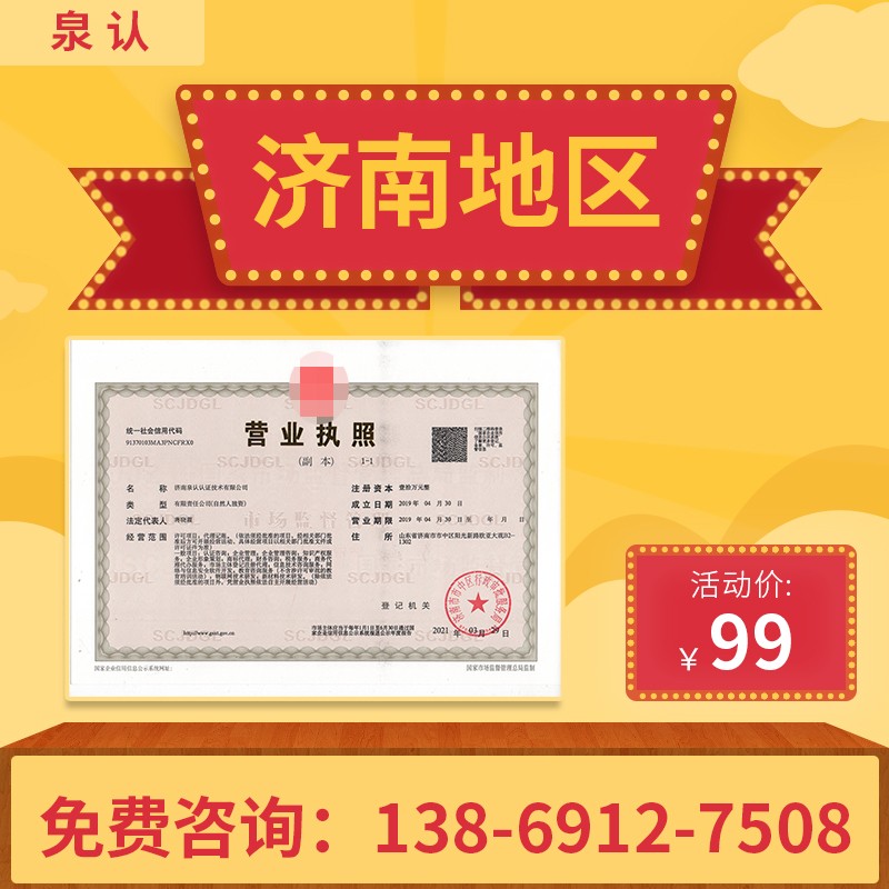 济南代理记账公司中小规模和一般纳税人区别