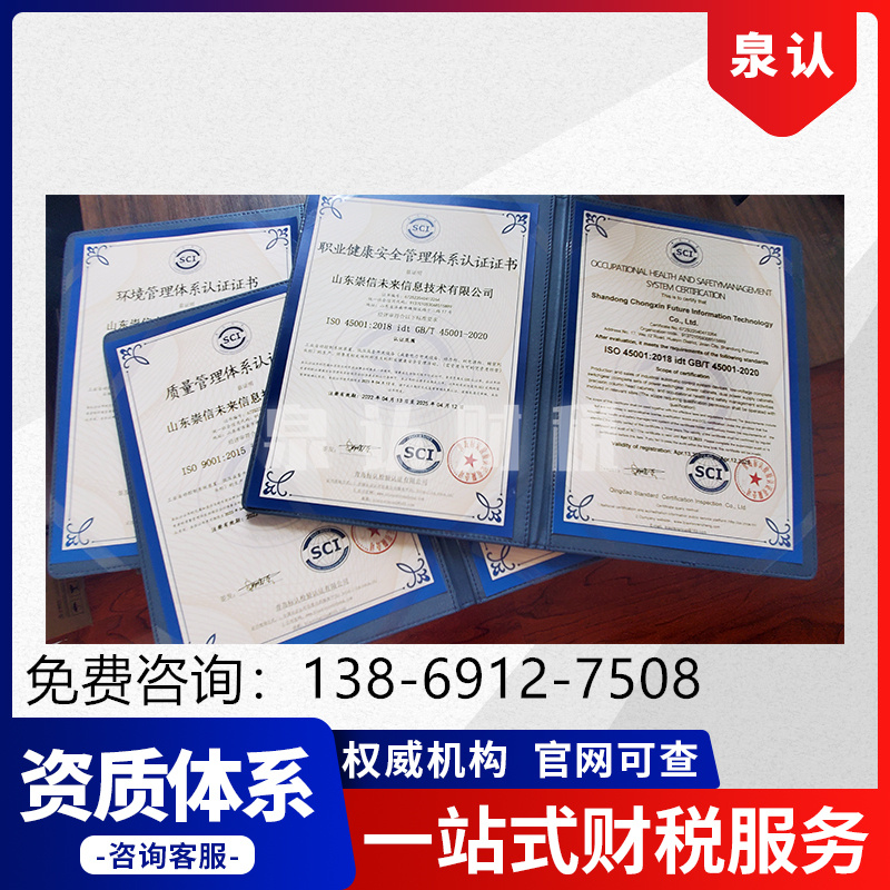 注销济南公司时公章丢了应该怎么办？