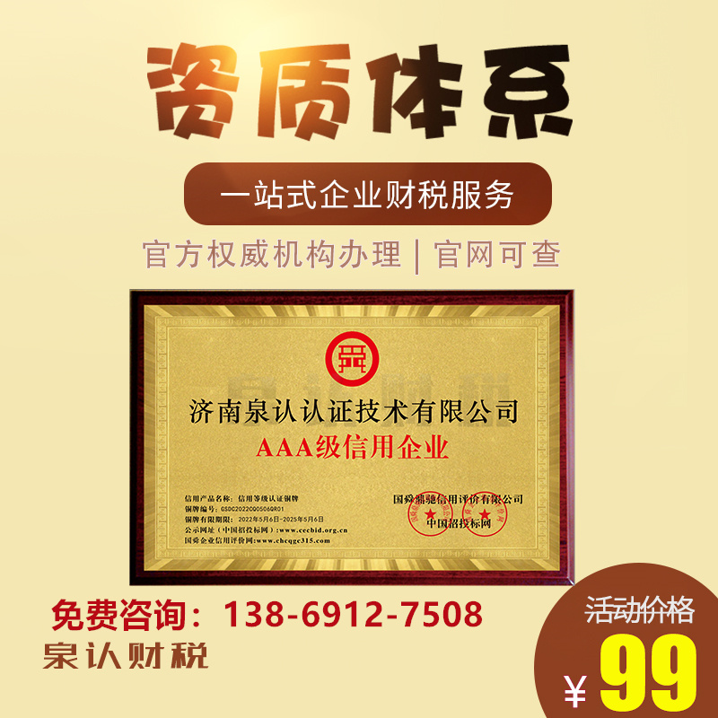 济南二类医疗器械备案代办多少钱？