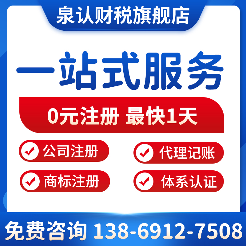蓝色底栏-白底-带电话
