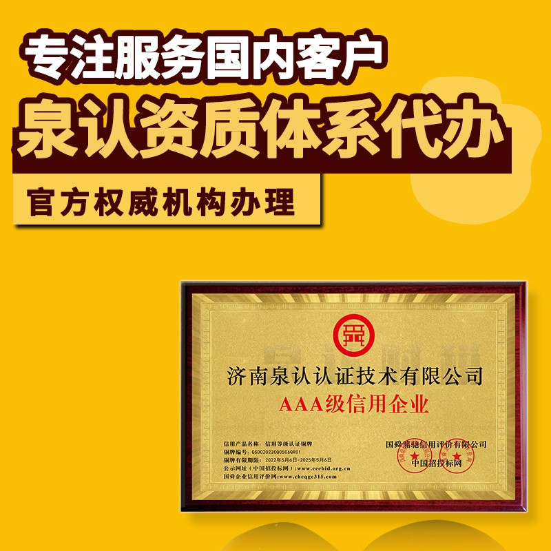 济南建筑资质升级代办最新问题(2023最新)