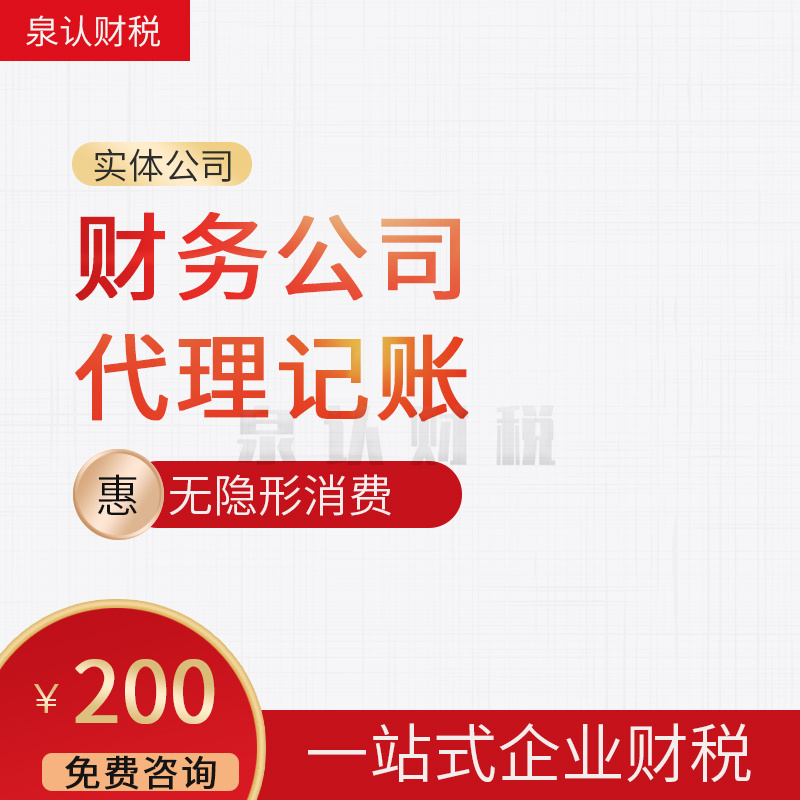 济南公司不经营后接着就要办理注销业务吗?