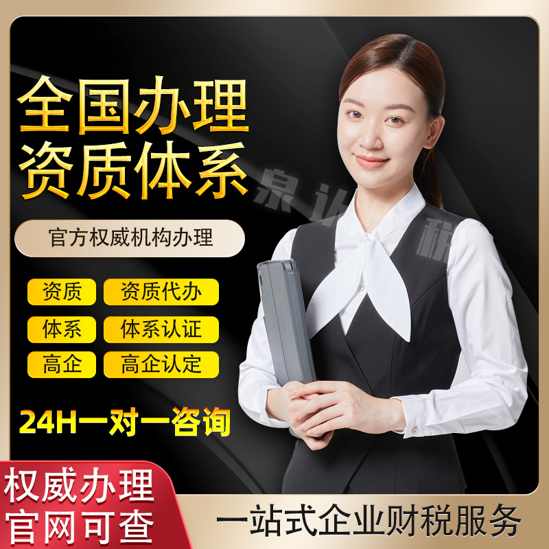 济南建筑资质办理对于建筑企业有多重要?