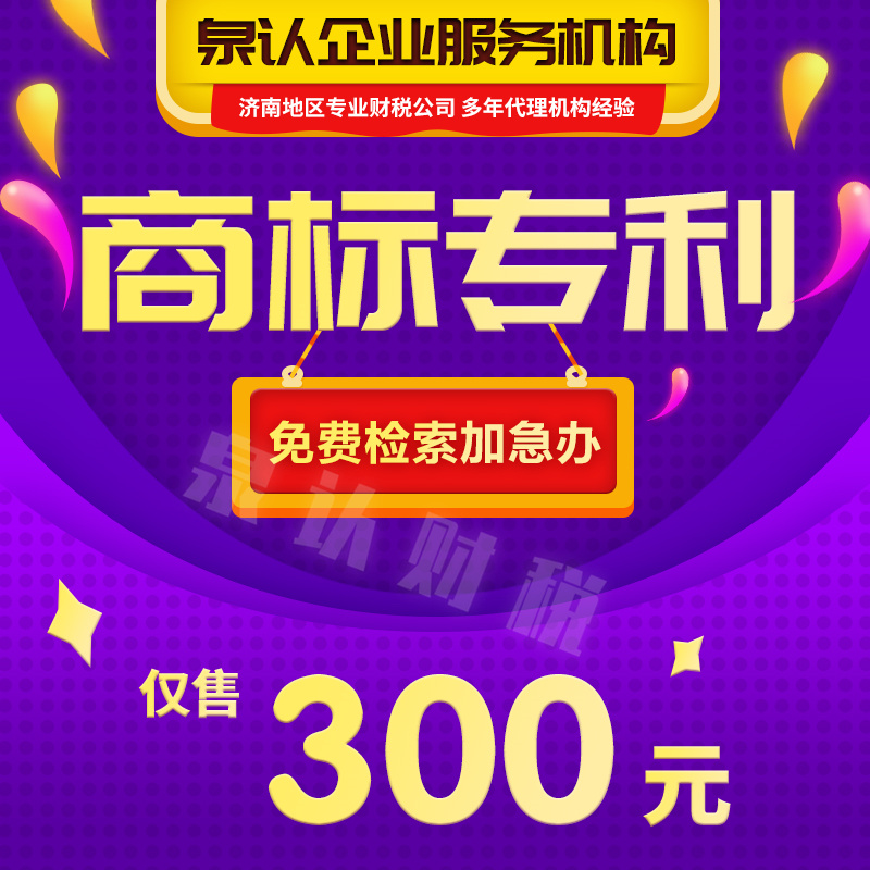 专利申请代办机构选择的重要性(2023最新)