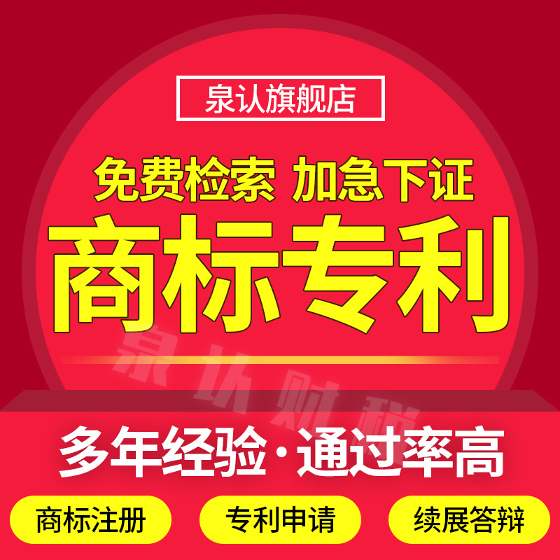 商标注册代理公司告诉您如何注册更好保护？