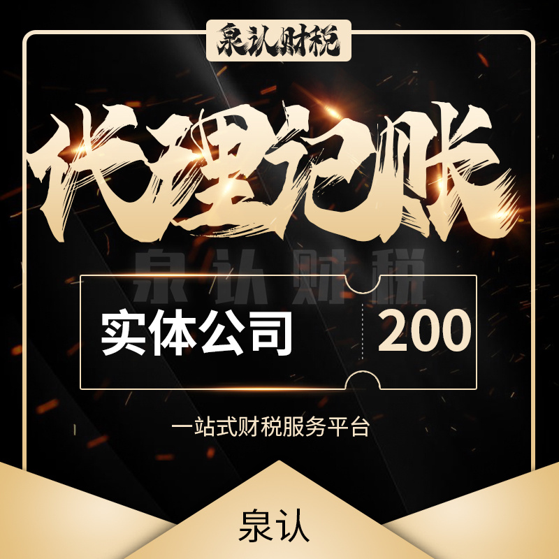 济南财务公司每天的工作你知道有哪些吗?