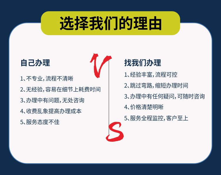2023济南道路运输许可证代办费用及流程