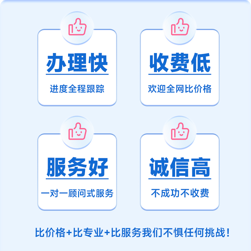 济南营业执照变更你需要知道的一切