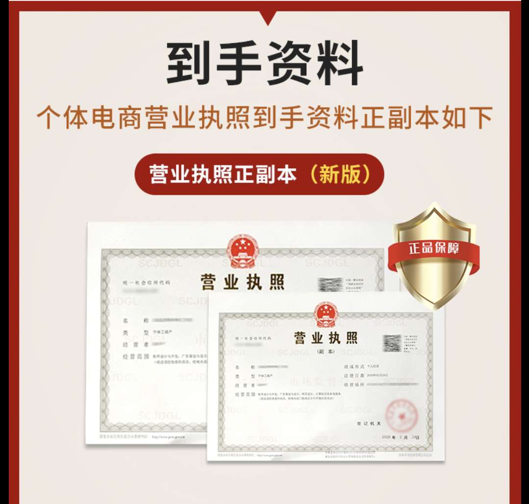 济南人力资源许可证代办让人资变得简单高效