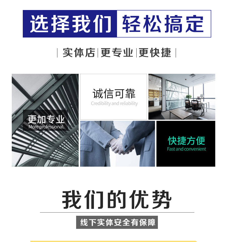 济南公司注销这样处理才能更加高效