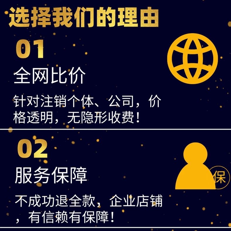 济南公司不经营注销好还是继续零申报好