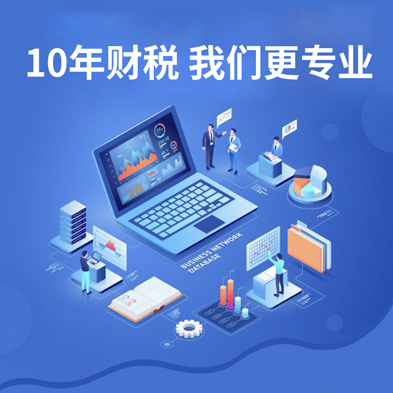 济南注册公司做小生意来创业可以办理吗?