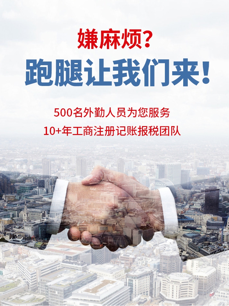 济南注销营业许可证需要注意的相关事项