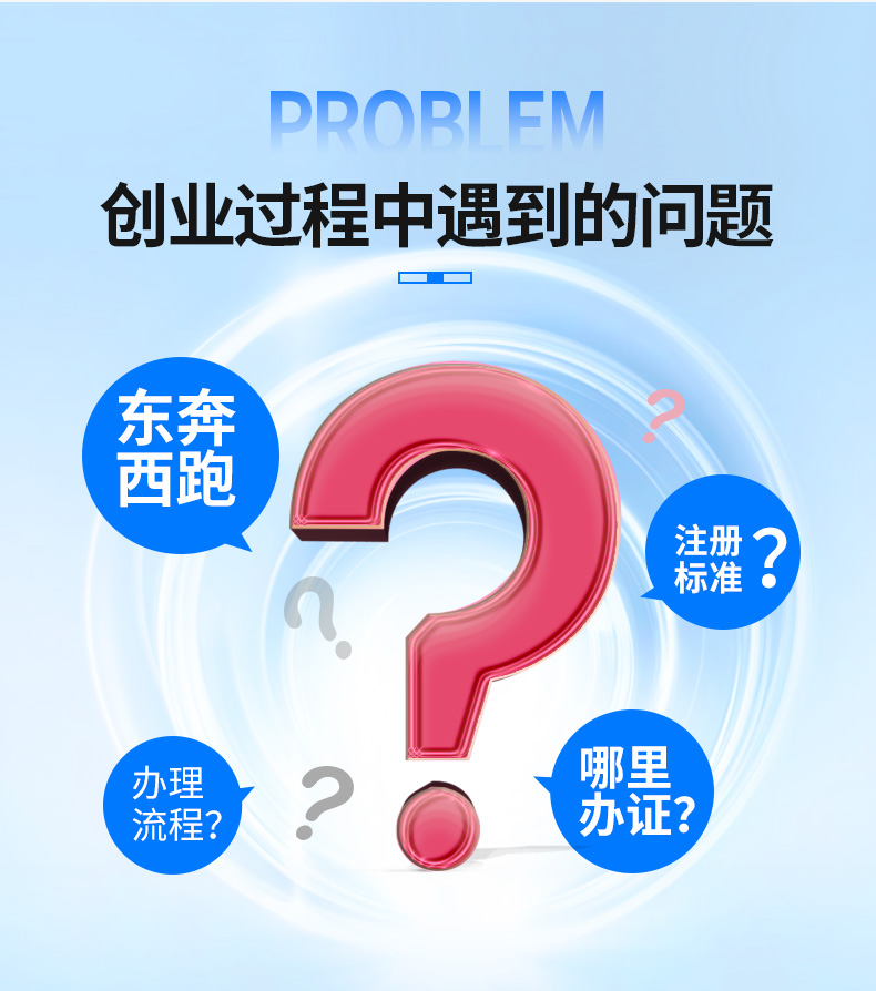 济南公司转让靠谱平台让你更安全高效决策