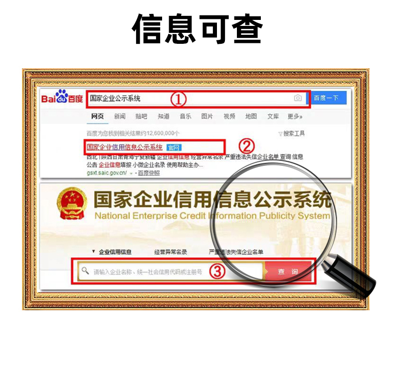 济南解除公司异常代办专业服务价值的体现
