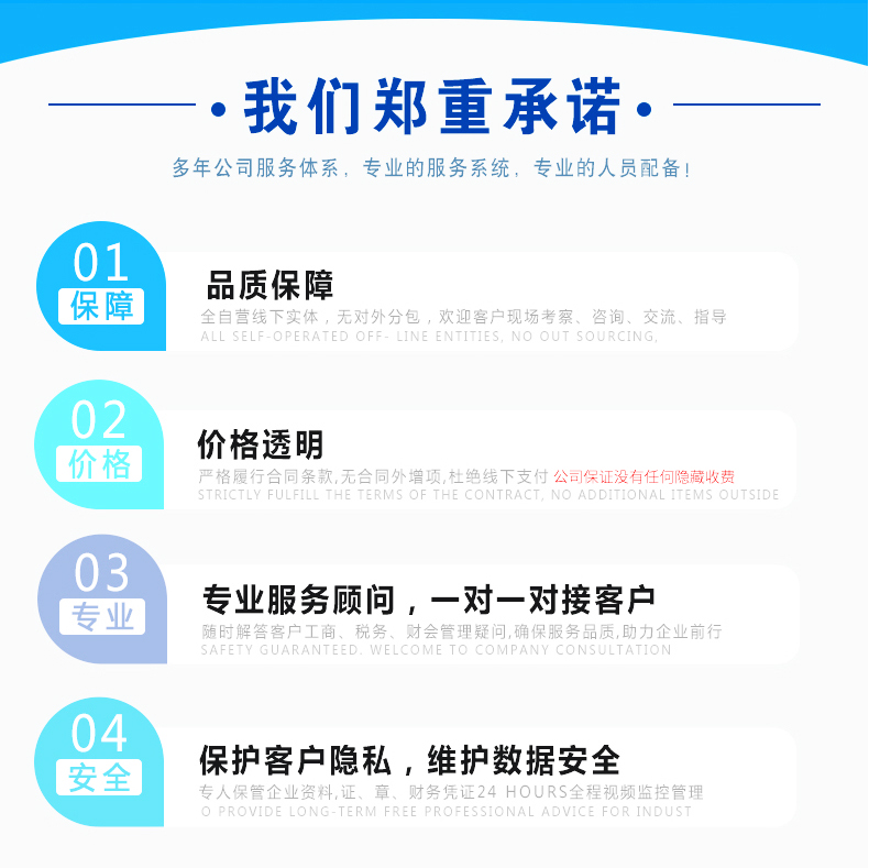 2024济南注销公司更复杂了吗？
