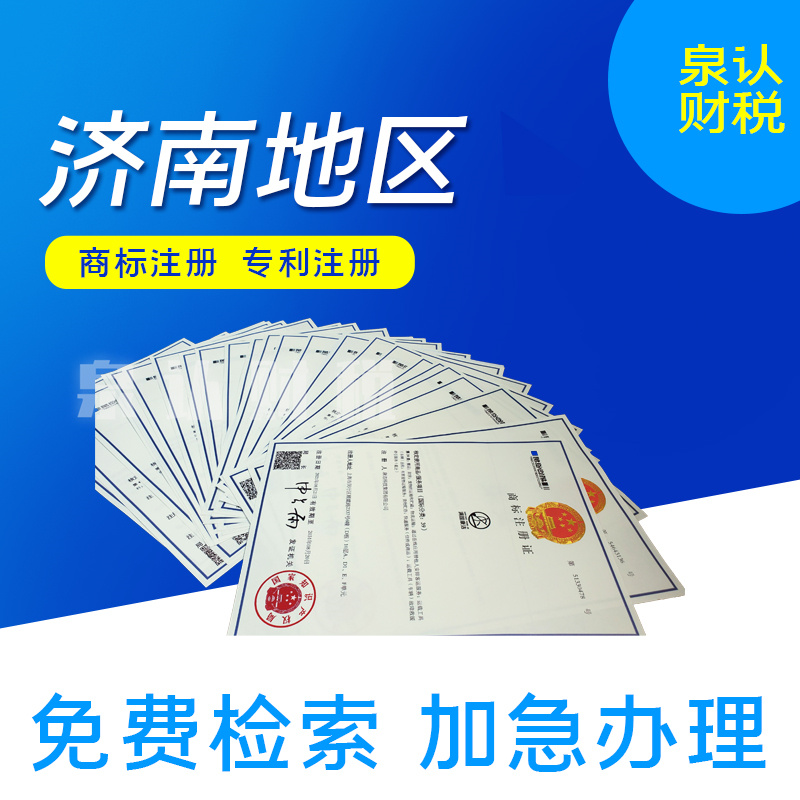 济南建筑资质代办解决建筑公司所急问题