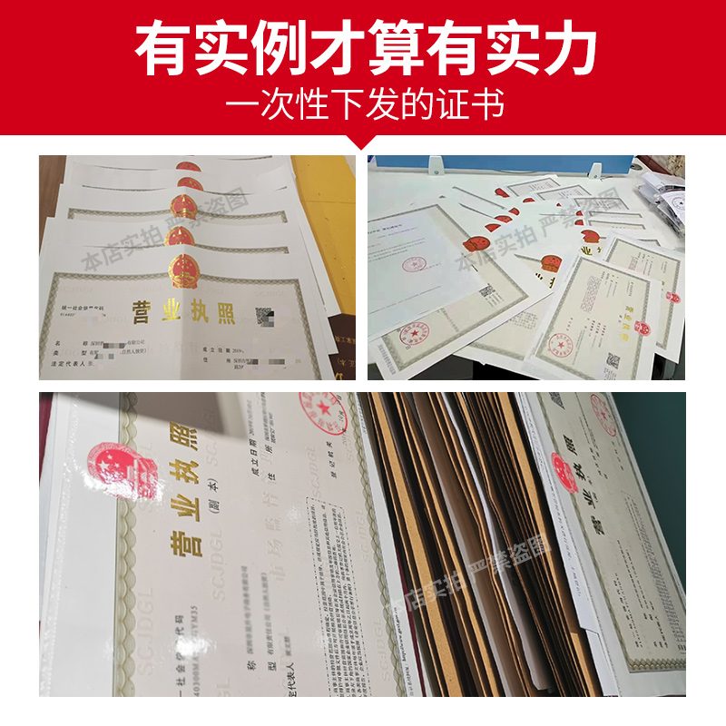 济南创业注册公司一个孕育创新变革的摇篮