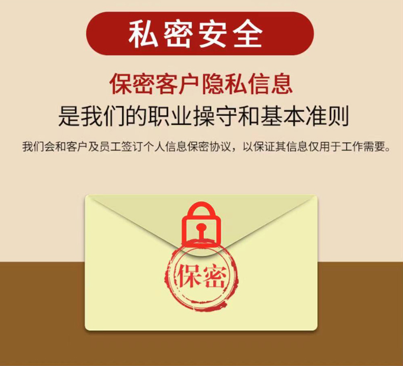 济南注册公司给您专业贴心的行业典范