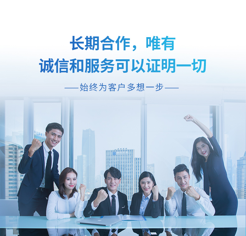 济南注册公司代办最新注意事项(新增强版)
