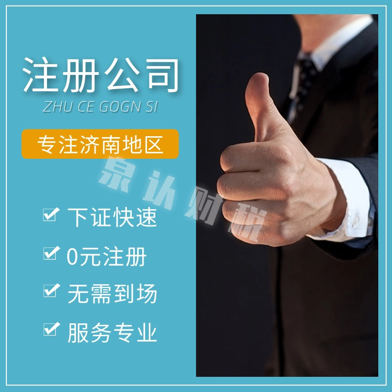 医疗器械产品备案注册代办大概多长时间下证?
