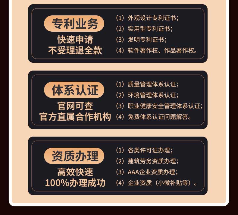 济南注册公司代理代办专业高效助力企业起步