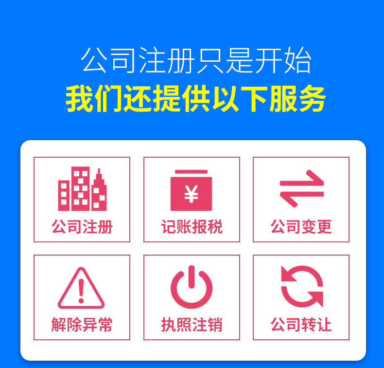 济南注册公司地址能否成为住宅详细说明