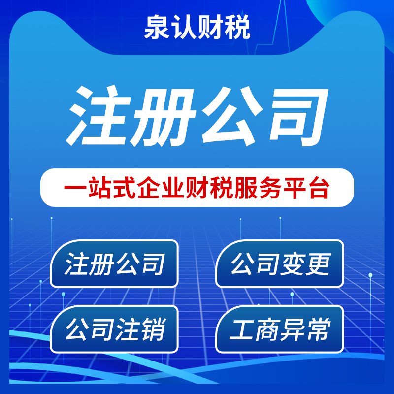 济南二类医疗器械注册证办理多少钱？