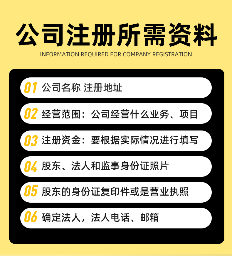 济南变更法人股东在哪办理？