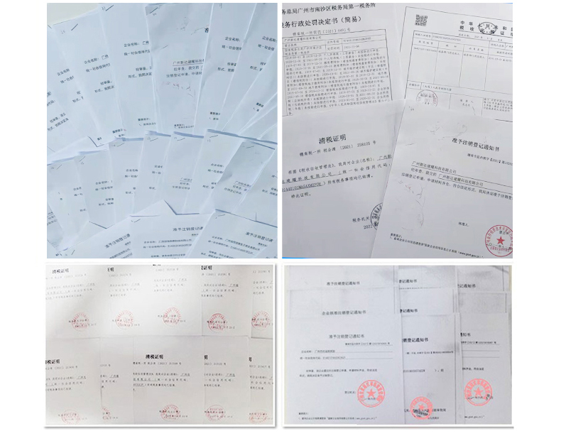 济南公司注销代办一般多少钱简易流程