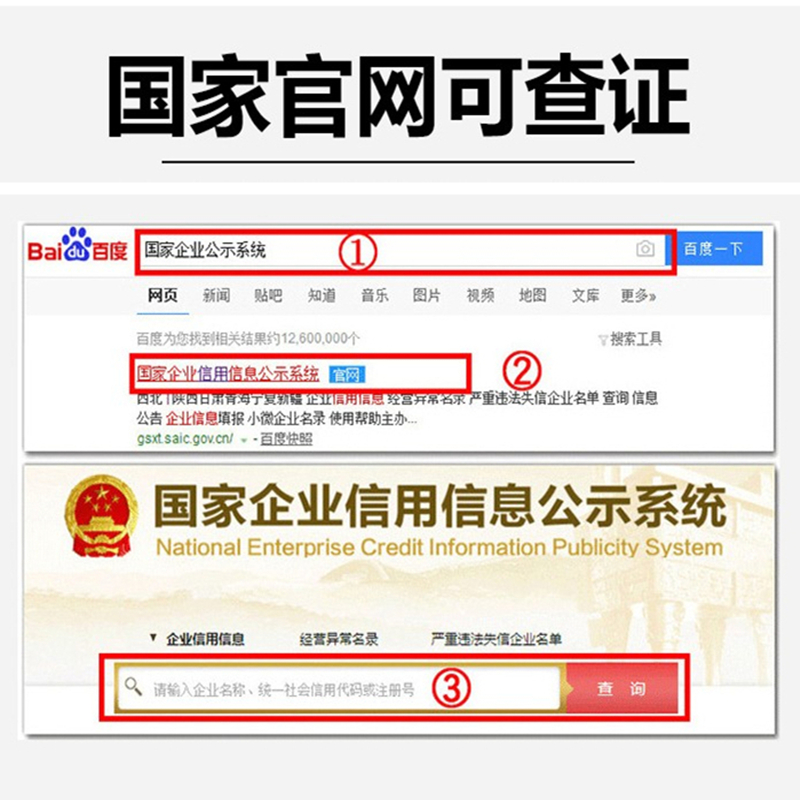 济南注销营业执照