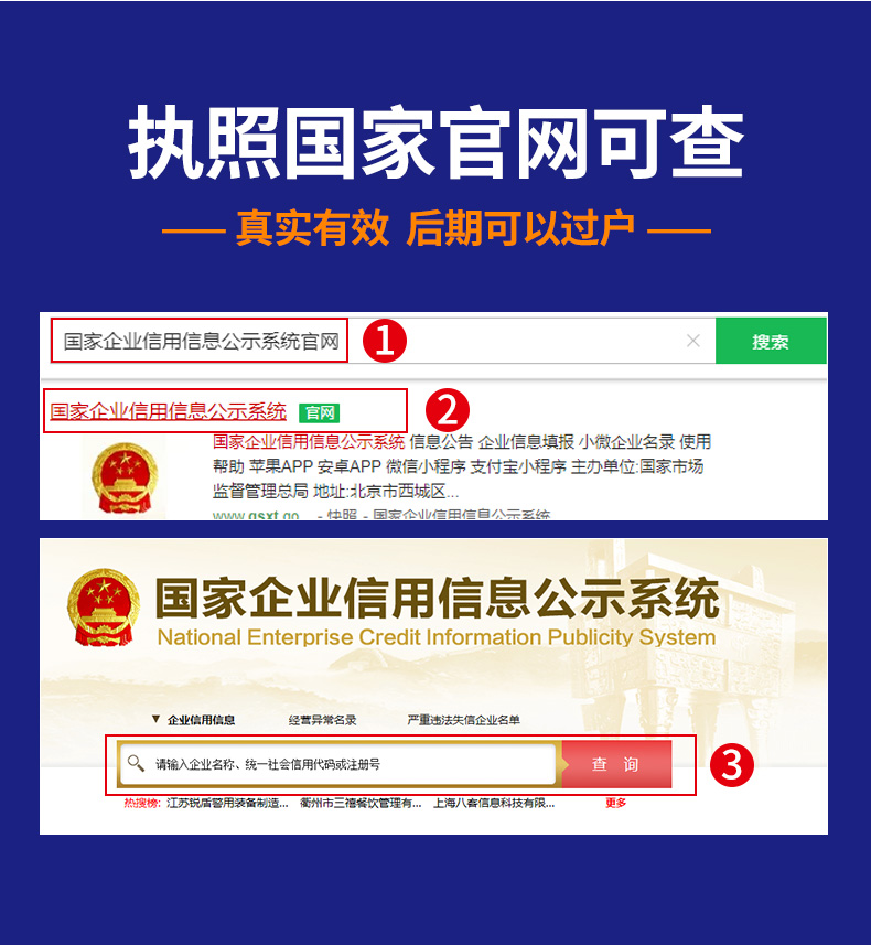 2025济南注册公司流程和费用标准(最新)