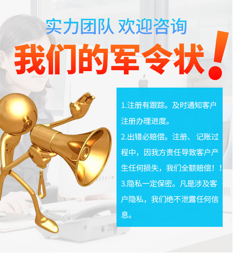 2025济南公司变更法人麻烦吗？