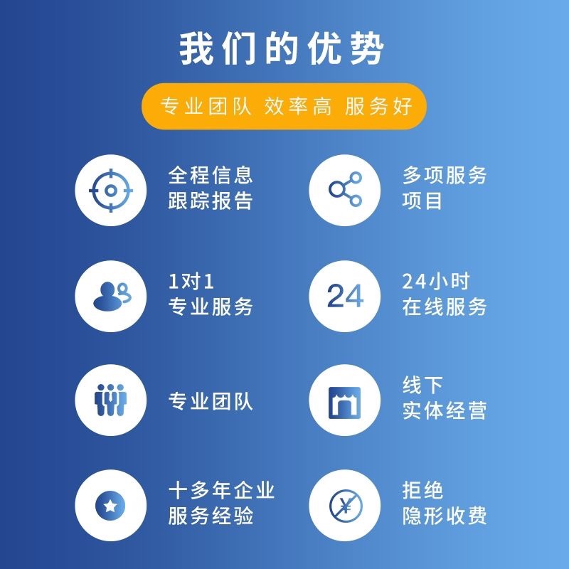 济南公司注销要多久才能注销成功？